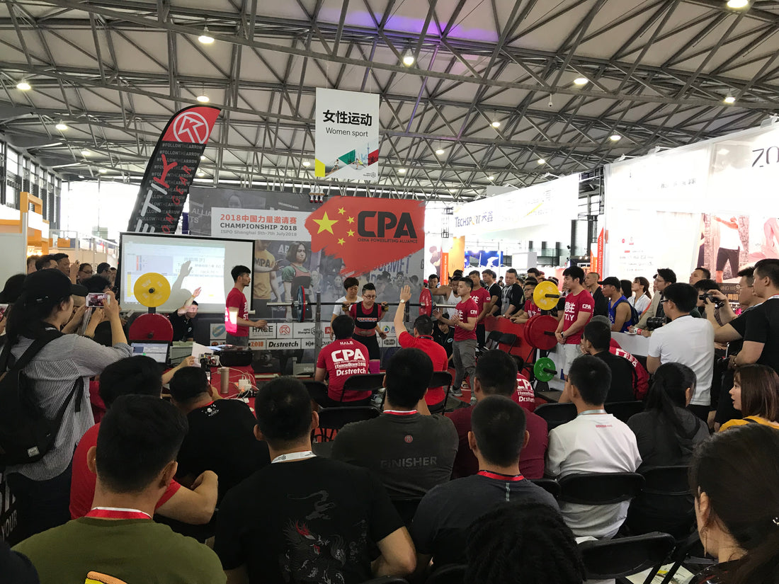 CPA  First Powerlifting Comp 2018